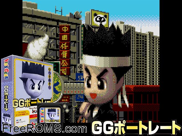 GG Portrait - Akira Jap Game Gear game showing 3D box cover and gameplay screenshot